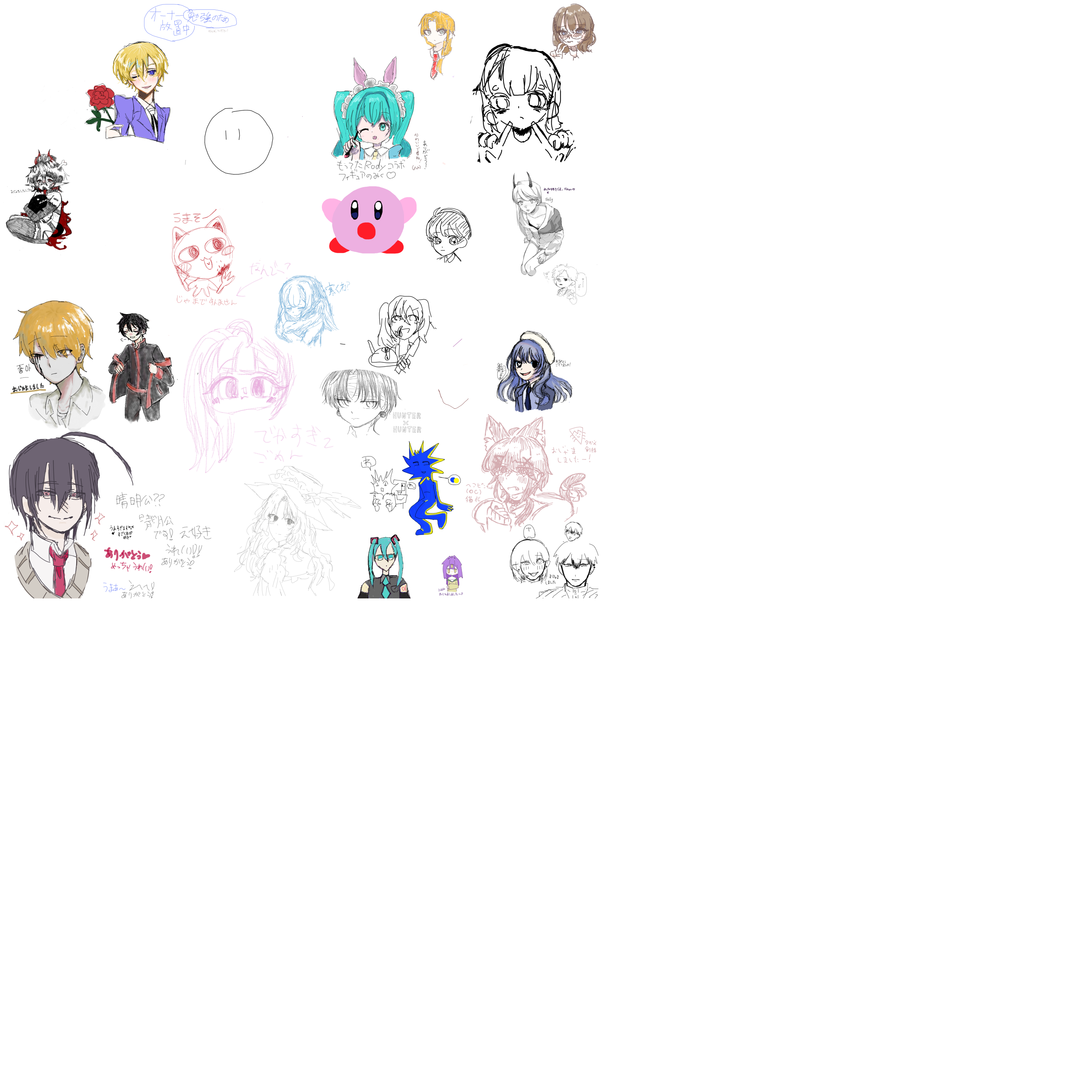 プレビュー - MagicalDraw | お絵かきチャット