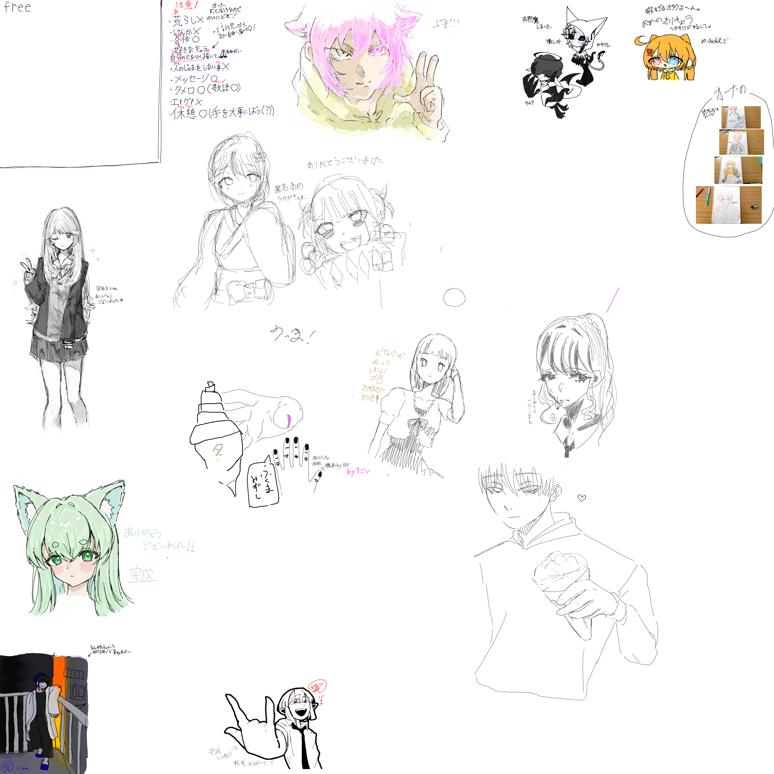 プレビュー - MagicalDraw | お絵かきチャット