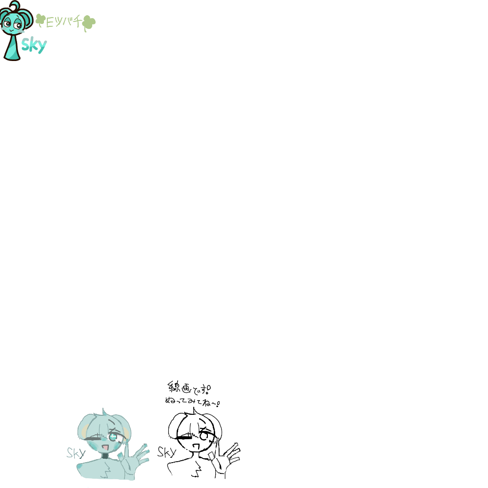 プレビュー - MagicalDraw | お絵かきチャット