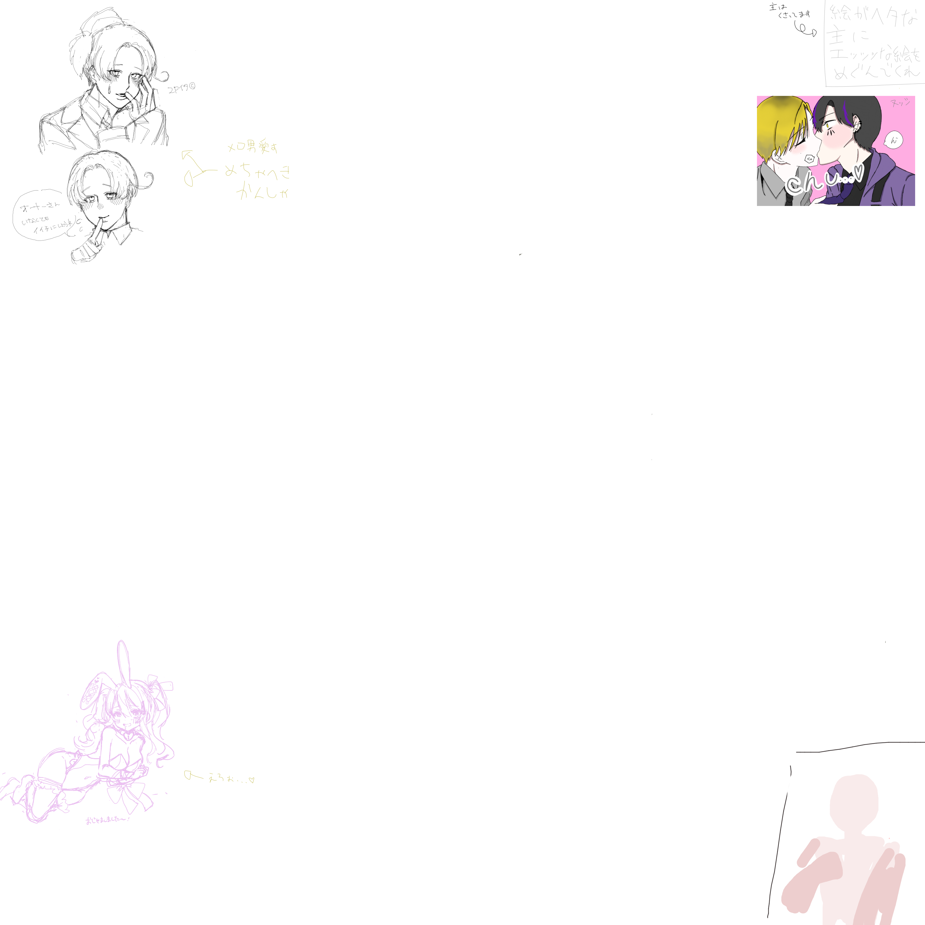 プレビュー - MagicalDraw | お絵かきチャット