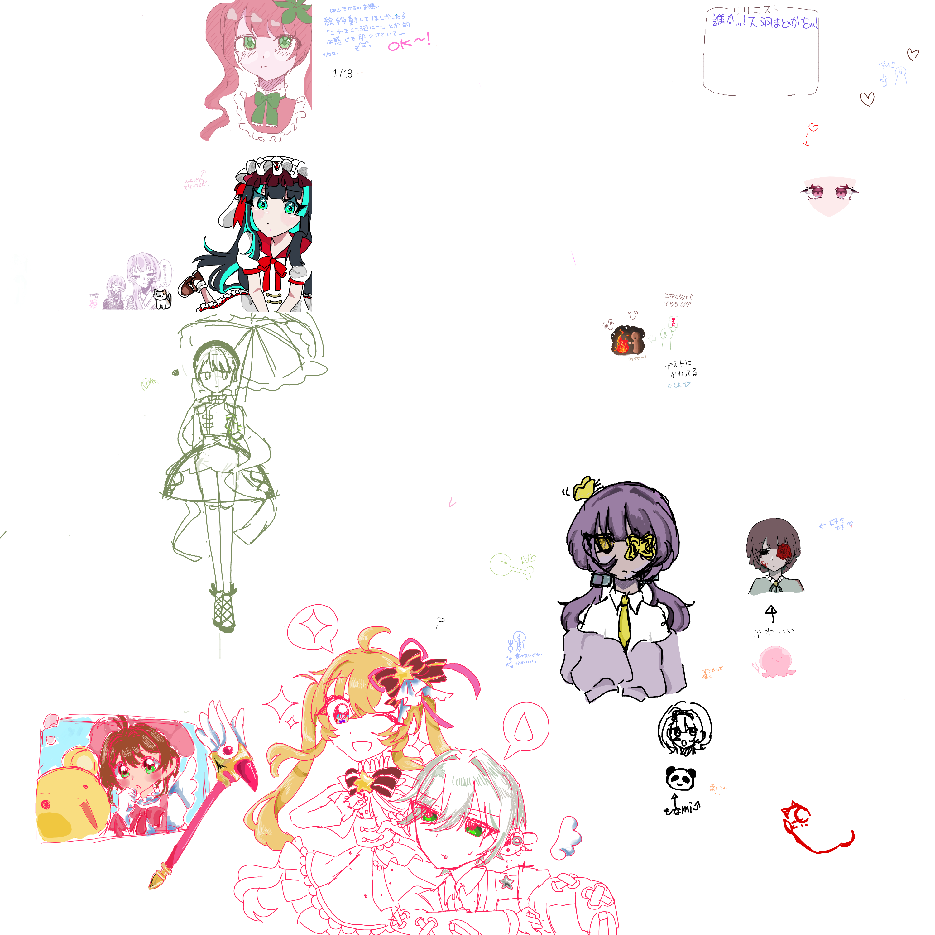 プレビュー - MagicalDraw | お絵かきチャット