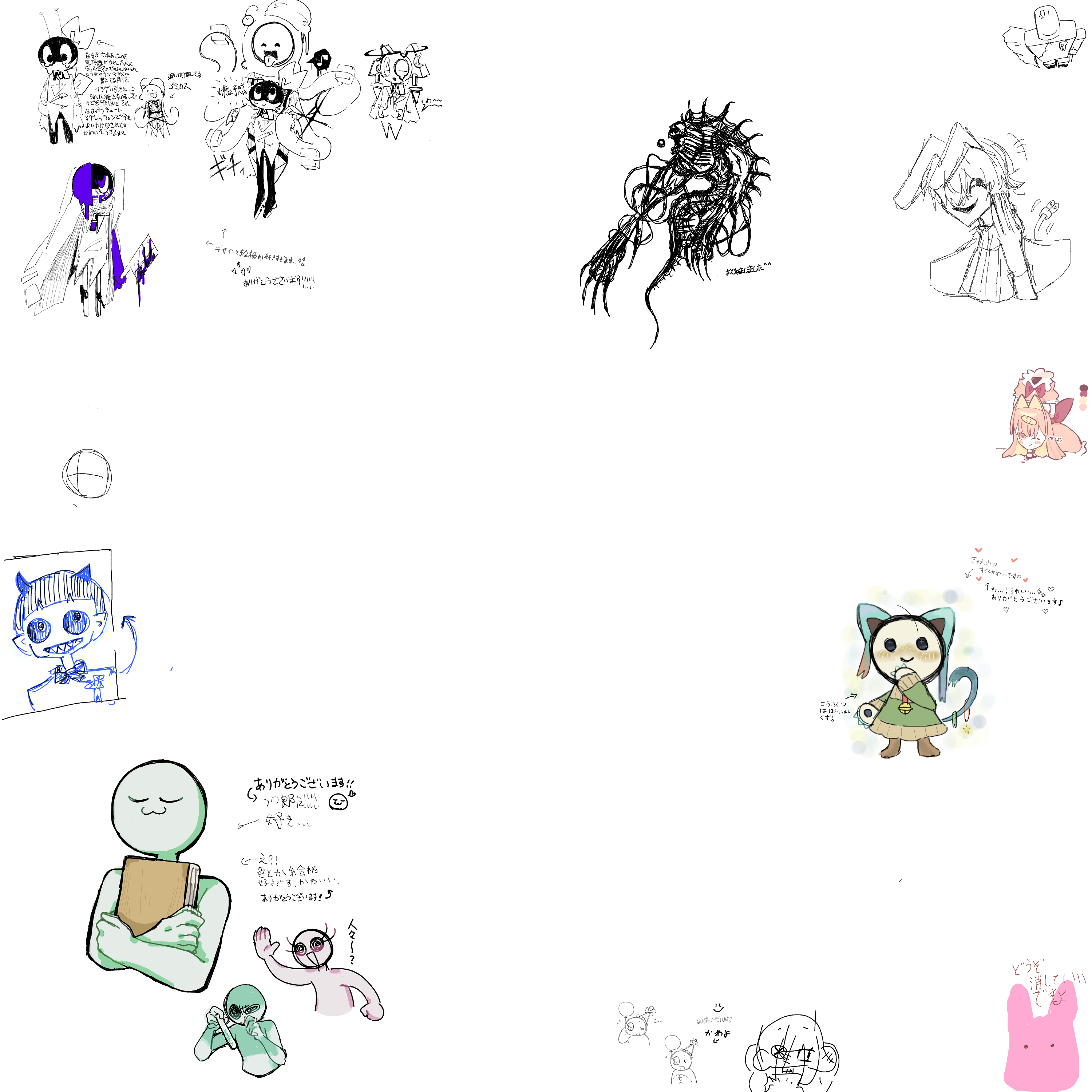 プレビュー - MagicalDraw | お絵かきチャット