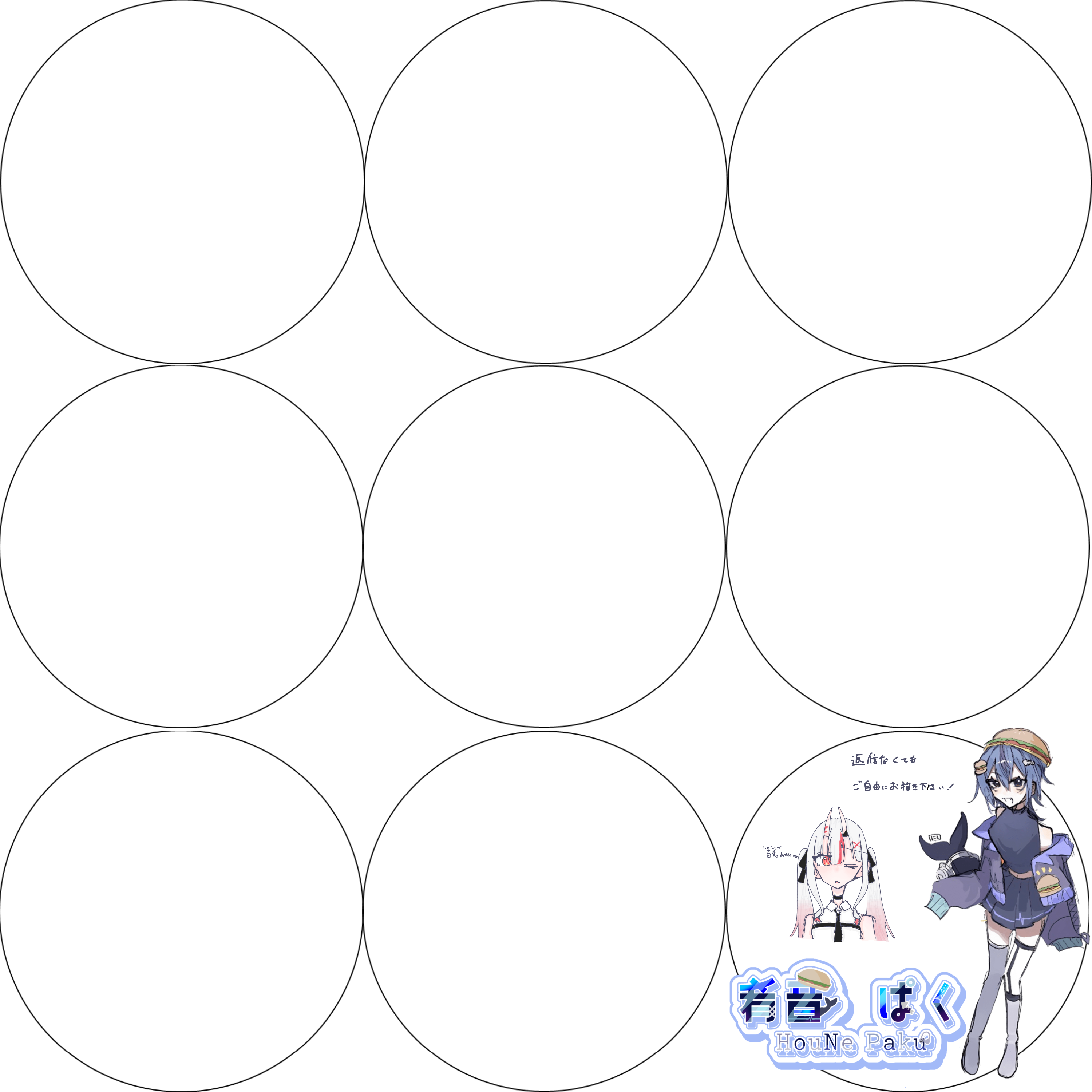 プレビュー - MagicalDraw | お絵かきチャット