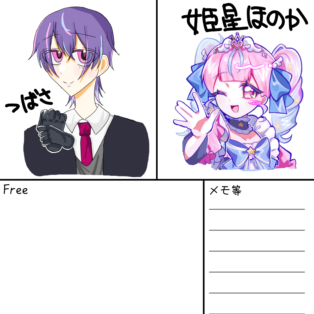 プレビュー - MagicalDraw | お絵かきチャット