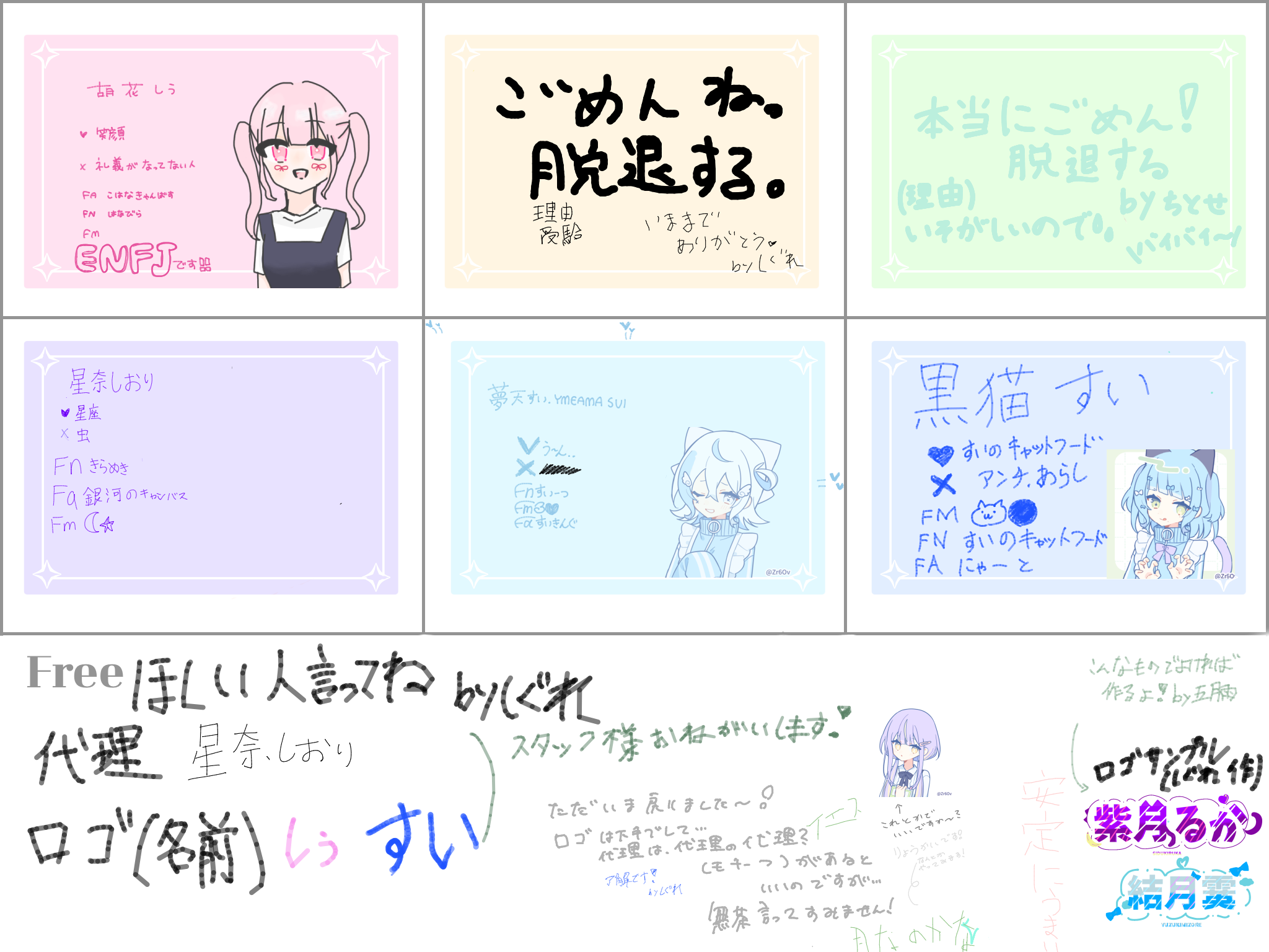 プレビュー - MagicalDraw | お絵かきチャット