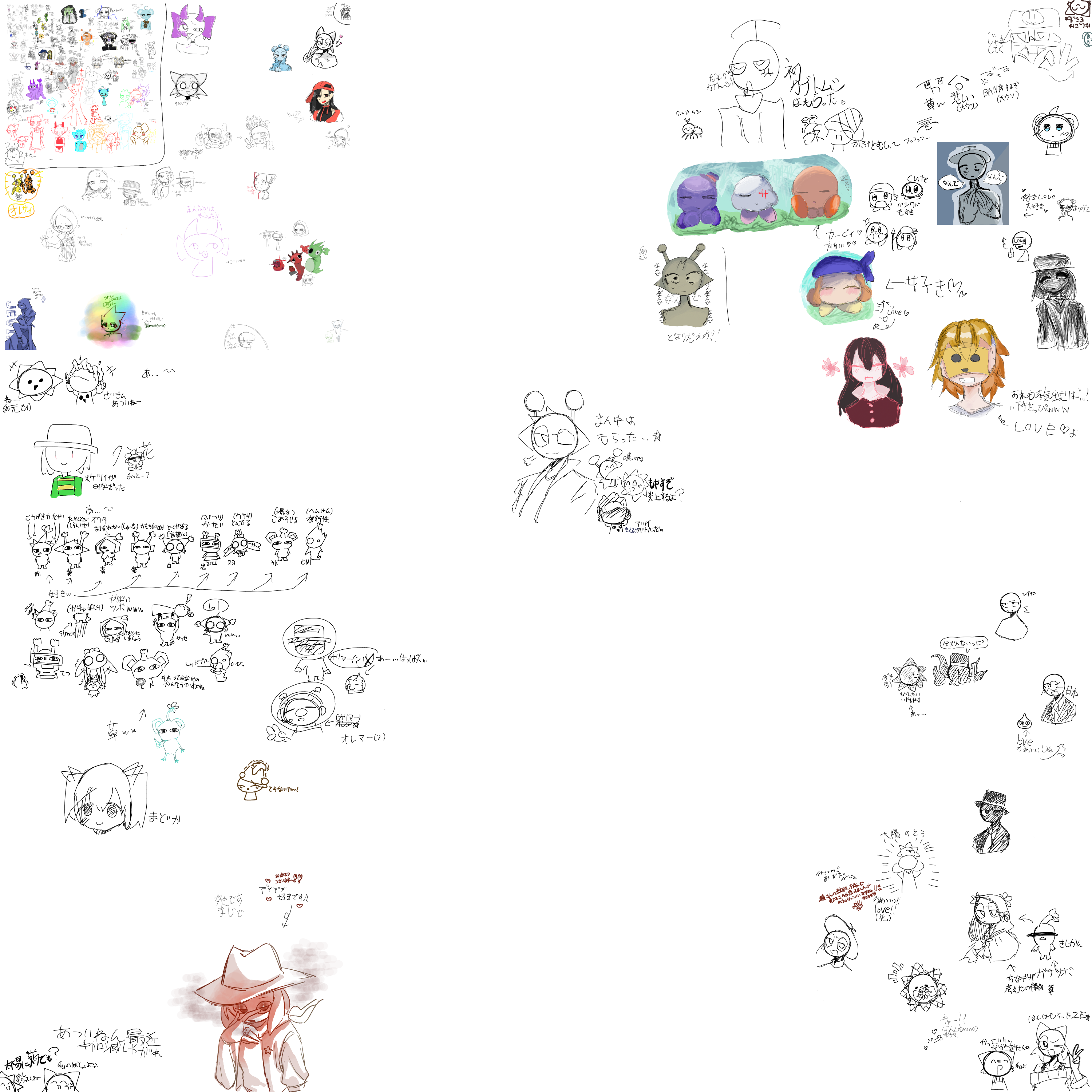 プレビュー - MagicalDraw | お絵かきチャット