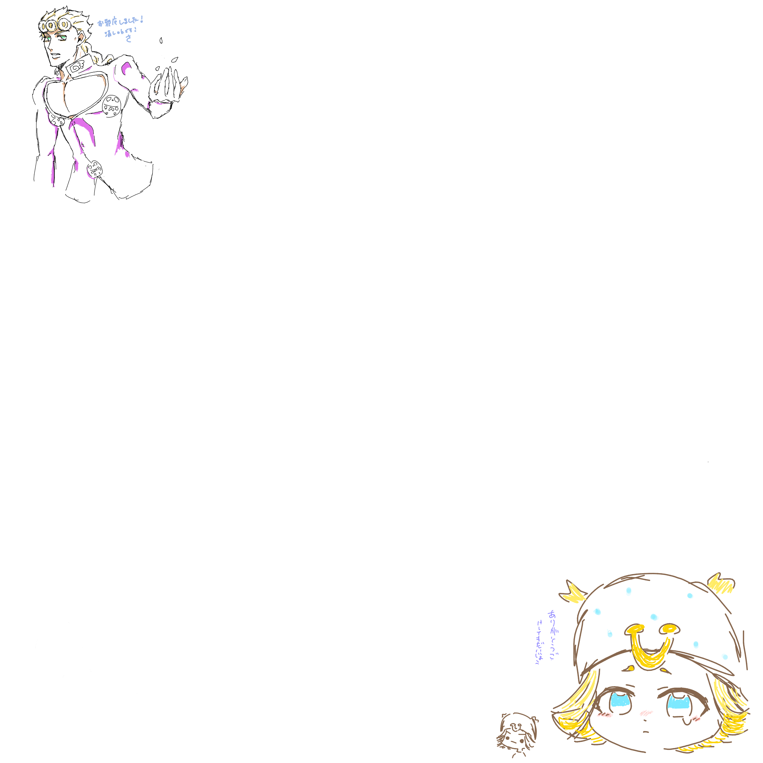 プレビュー - MagicalDraw | お絵かきチャット